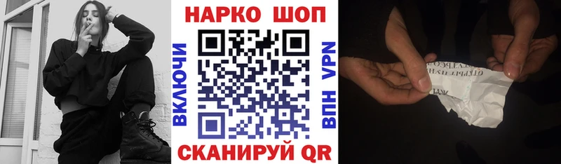 Купить наркоту Буйнакск Гашиш Бошки Шишки АМФ Меф мяу мяу MEGA как войти КОКАИН