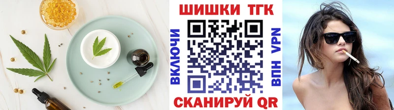 Canna-Cookies марихуана цена Буйнакск