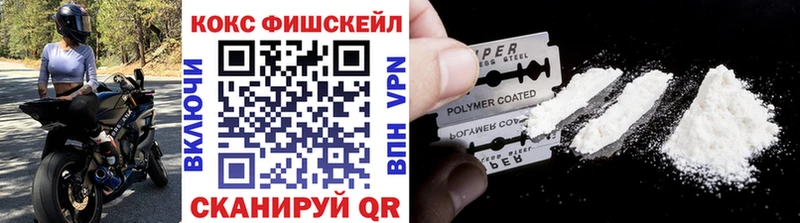 Кокаин 99% Буйнакск