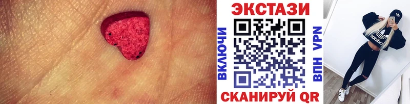 купить   Буйнакск  ОМГ ОМГ зеркало  ЭКСТАЗИ ешки 