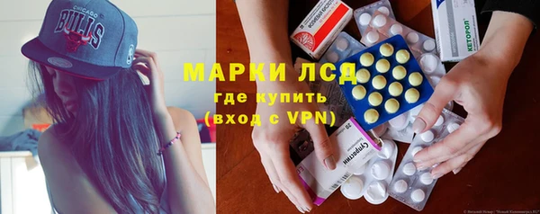 соль ск Белоозёрский