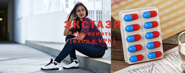 соль ск Белоозёрский