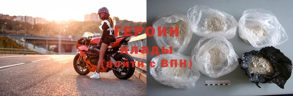соль ск Белоозёрский