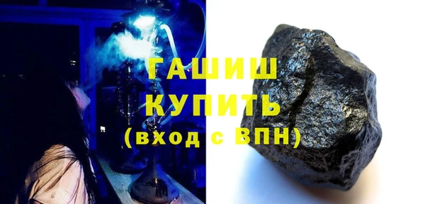 соль ск Белоозёрский