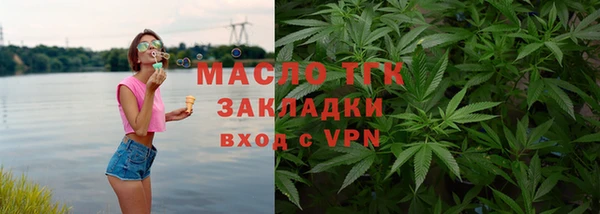 а пвп мука Беломорск