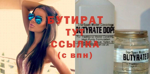 соль ск Белоозёрский