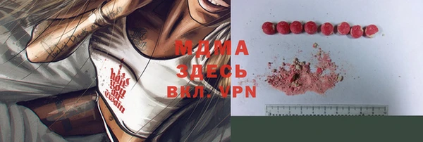 а пвп мука Беломорск