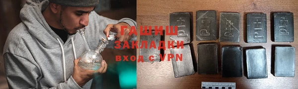 МДМА Белокуриха