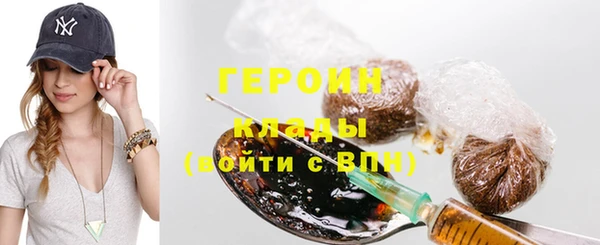 соль ск Белоозёрский
