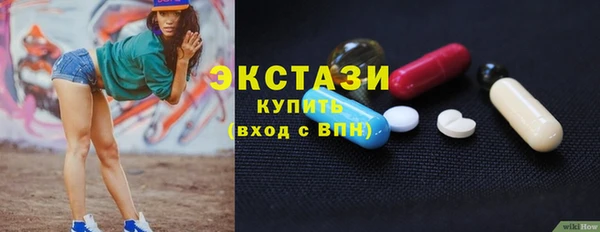 МДМА Белокуриха