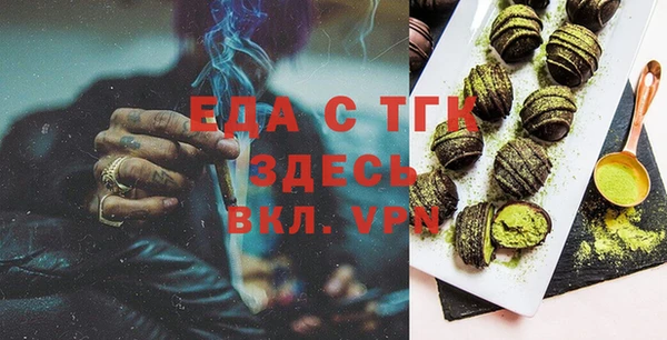 соль ск Белоозёрский