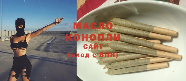 соль ск Белоозёрский