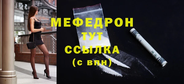 а пвп мука Беломорск
