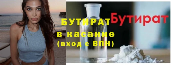 МДМА Белокуриха