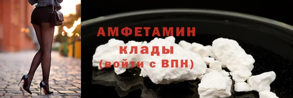 МДМА Белокуриха