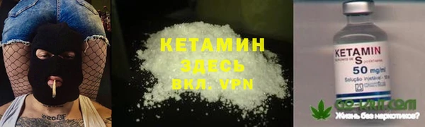 МДМА Белокуриха