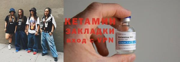 а пвп мука Беломорск