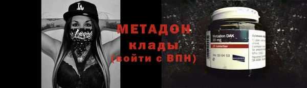 МДМА Белокуриха