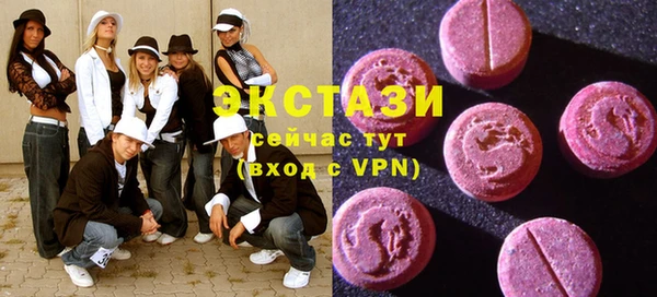 МДМА Белокуриха