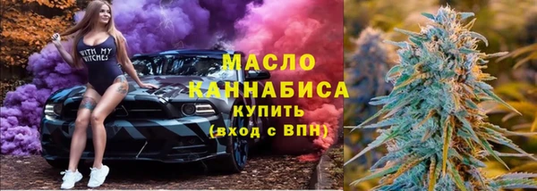 соль ск Белоозёрский