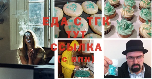 соль ск Белоозёрский