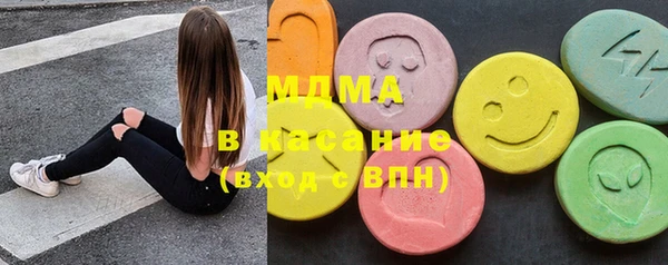 МДМА Белокуриха