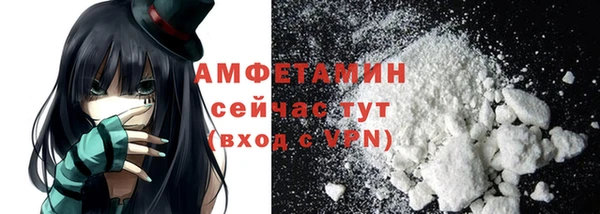 МДМА Белокуриха