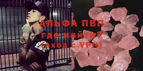 соль ск Белоозёрский