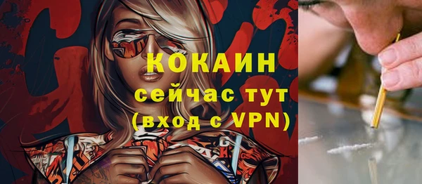 соль ск Белоозёрский