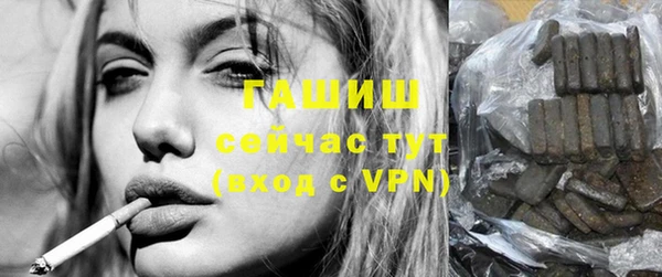 МДМА Белокуриха