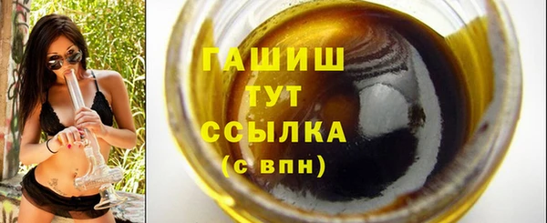 МДМА Белокуриха