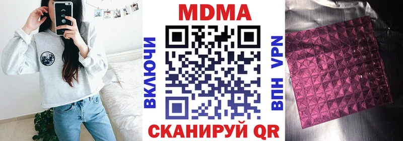 купить цена МЕГА онион MDMA Molly Буйнакск