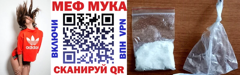Меф 4 MMC  магазин  наркотиков  Буйнакск 
