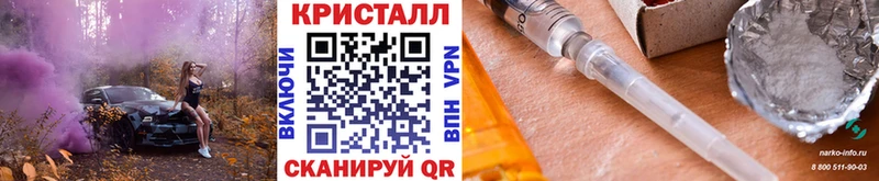 МЕТАМФЕТАМИН Methamphetamine  Буйнакск 