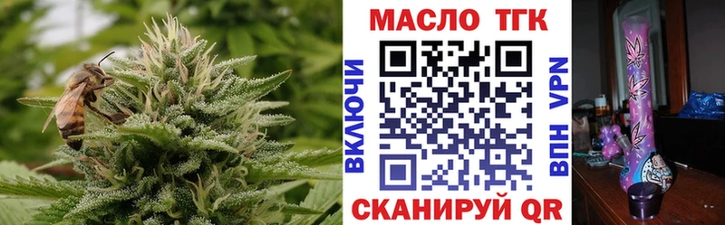 ТГК жижа Буйнакск